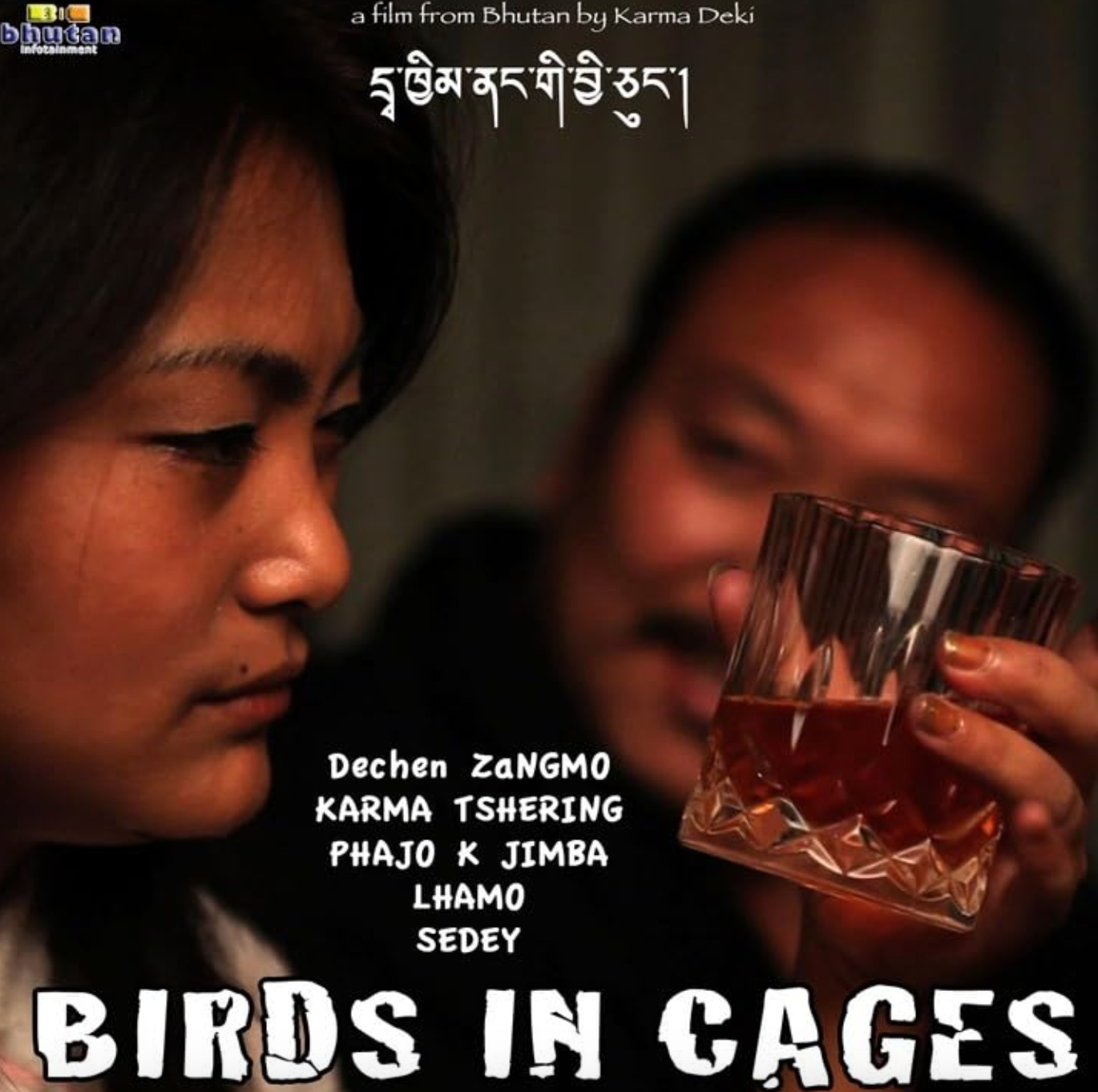 Poster for 4 Friends — a Karma Deki film produced by Bhutan Infotainment